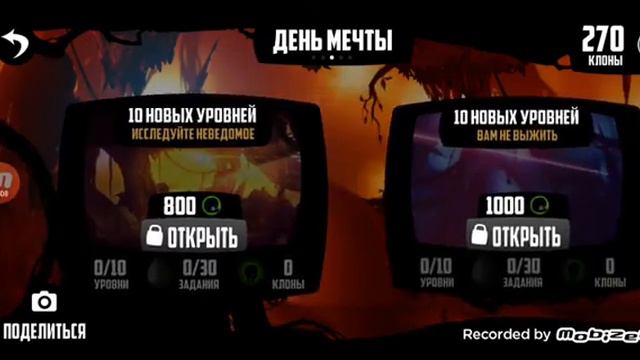 чёрный чубрики часть 3 смотреть онлайн