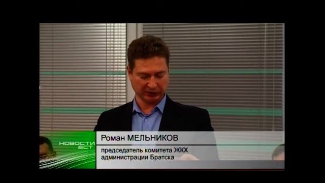 Итоги капремонта в Братске за 2017 год успехи очевидны смотреть онлайн