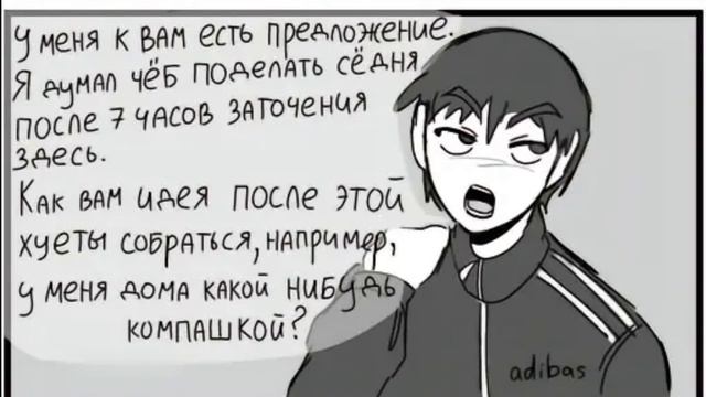 •|А Кате нравилось...•|Озвучка комиксов по Зайчику