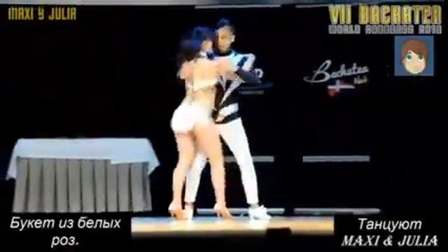 Красивые танцы под "Букет из белых роз". смотреть онлайн