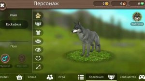 Играю в первую версию вилд крафт //1/?\\