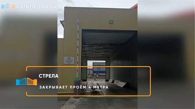 Шлагбаум Alutech - Портфолио смотреть онлайн