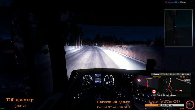 Euro Truck Simulator 2 Multiplayer смотреть онлайн