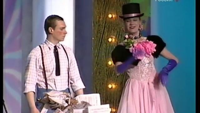 Мюнхаузен Ольга Аншлаг Клоунская реприза смотреть онлайн