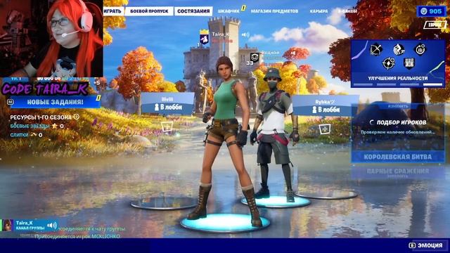 FORTNITE► Обзор боевого пропуска 4 главы 1 сезона, новая карта смотреть онлайн