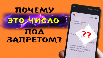 Обзоры изобретений и новости технологий