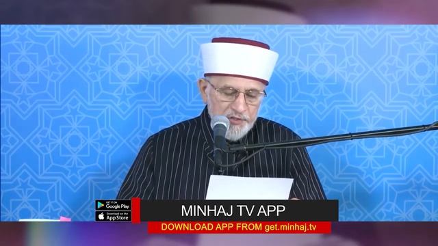 Minhaj TV Mobile App for Android, iOS, iPhone, iPad, iPod смотреть онлайн