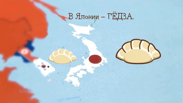 Пельмени. Интересные факты смотреть онлайн