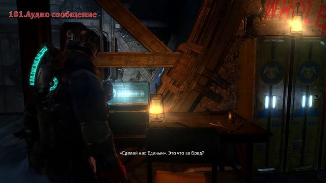 Dead Space 3 Все коллекционные предметы Глава 9 смотреть онлайн