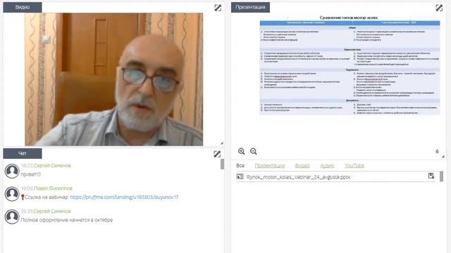 СРАВНЕНИЕ МОТОР КОЛЕСА ДУЮНОВА И МОТОР КОЛЕС С ПОСТОЯННЫМИ МАГНИТАМИ смотреть онлайн