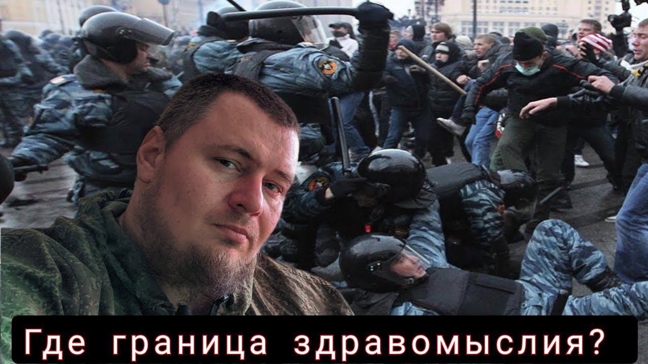 К чему приведëт "закручивание гаек" народу законодателями смотреть онлайн