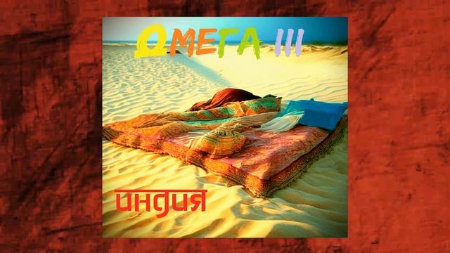 Mira Waya - Индия