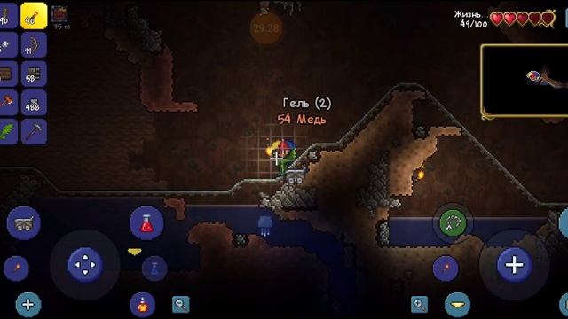 Terraria #3 смотреть онлайн