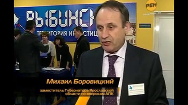 Перспективы развития Рыбинского водохранилища.flv смотреть онлайн