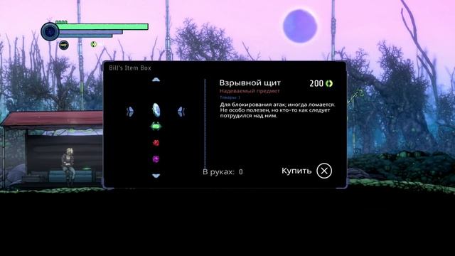 Прохождение Ghost Song ?Песнь Духа? Huttle Drop, Поэтесса (Kika), Junkpit, Обученная охотница смотреть онлайн