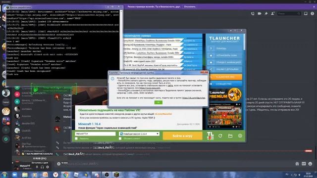СТРИМ ПО Minecraft* 1.16.4 ВЫЖИВАНИЕ С ПОДПИСЧИКАМИ И ИГРАЕМ В РАЗНЫЕ ИГРЫ смотреть онлайн