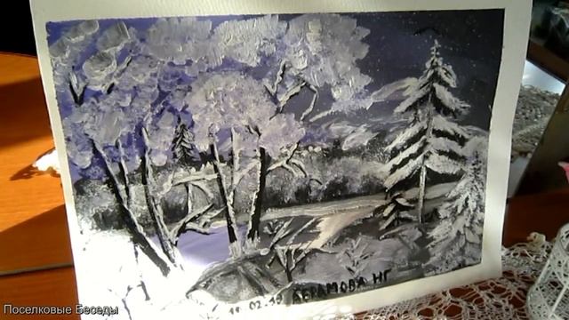 Моя первая работа по рисованию. смотреть онлайн