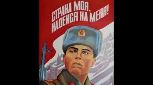 С днём Советской Армии и ВМФ.