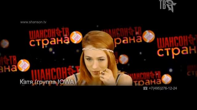 Катя IOWA поздравляет с НОВЫМ ГОДОМ! смотреть онлайн