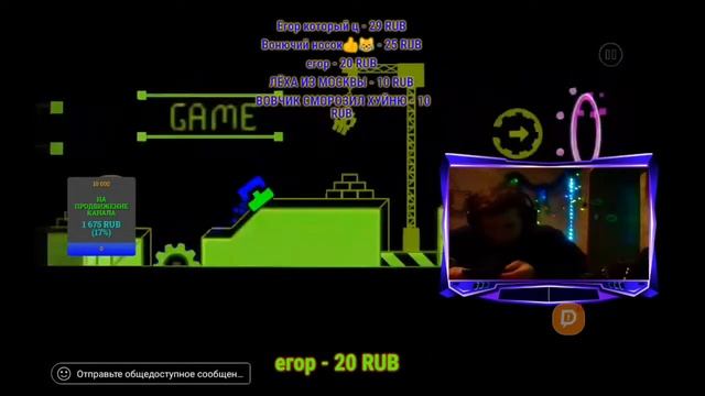 ИГРАЕМ С ВАМИ В РАЗНЫЕ ИГРЫ! СТРИМ HERO DRON!