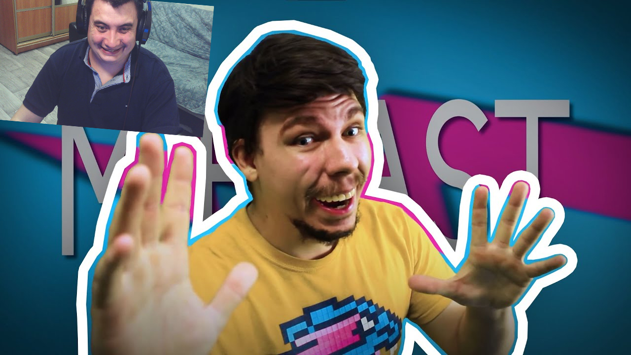 РЕАКЦИЯ - МИСТЕР БИСТ — ОТКУДА МЕМ? смотреть онлайн