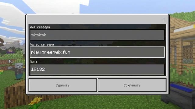 Как играть онлайн бесплатно Майнкрафт смотреть онлайн