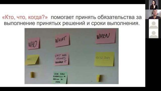 Опыт удалённой фасилитации / Роман Малашнёв (ЦФТ) смотреть онлайн