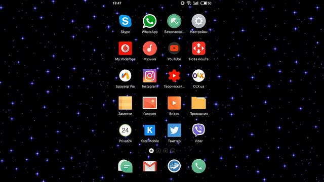 Flyme 6.2.0.0G Плюсы прошивки смотреть онлайн