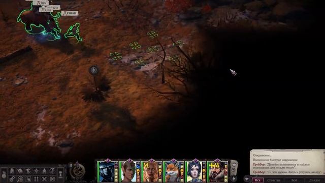 Pathfinder: Wrath of the Righteous. Прохождение #16 смотреть онлайн