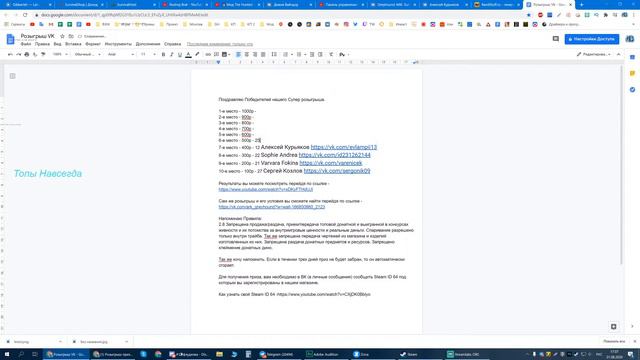 Розыгрыш призов на проекте Greyhound ARK. Старт 18:00 по мск смотреть онлайн