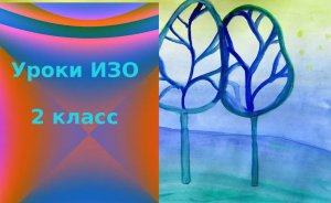 Весенний вечерний пейзаж красками. Весна пришла. Урок рисования акварелью.