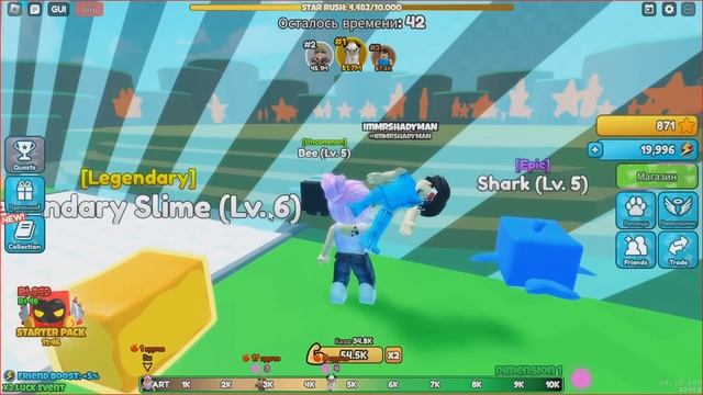 ? Я КИНУЛА ДРУГА ДАЛЬШЕ ВСЕХ В МИРЕ! СИМУЛЯТОР БРОСКОВ В ROBLOX Шеди Леска смотреть онлайн