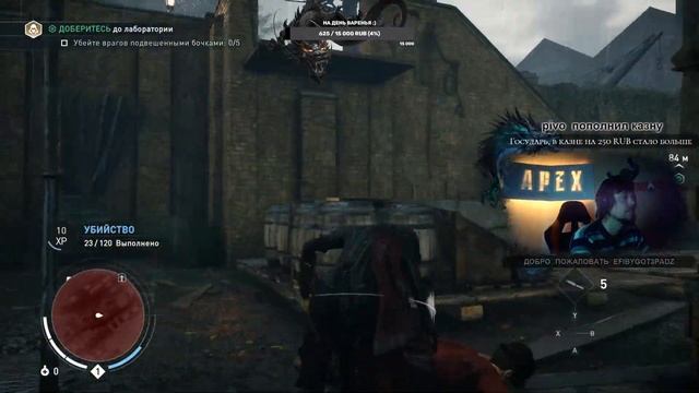 Assassins Creed Syndicate - впервые играю, посмотрим смотреть онлайн