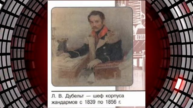 История России,9класс,§10 Реформаторские и консервативные тенденции во внутренней политике Николая смотреть онлайн