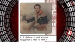 История России,9класс,§10 Реформаторские и консервативные тенденции во внутренней политике Николая