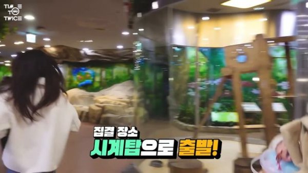 TWICE REALITY “TIME TO TWICE” TDOONG Tour EP.04