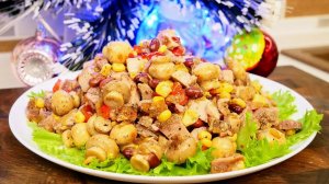Салат БОГАТСТВО. Съедят за пять минут. Мясной САЛАТ на Новогодний стол, цыганка готовит.