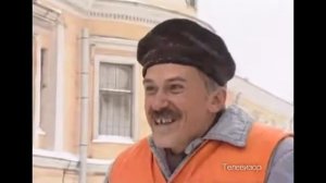 Здорово начальник