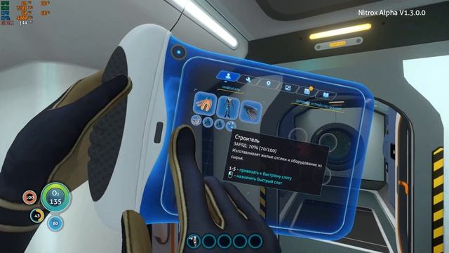 Subnautica 