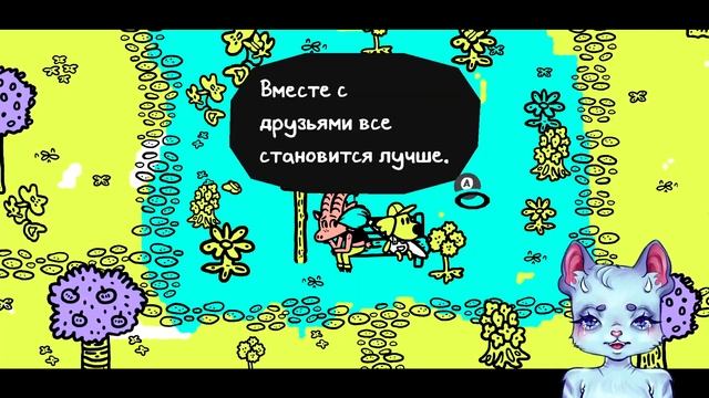 Эта ИГРА точно вас УСПОКОИТ - Chicory: Цветная сказка смотреть онлайн