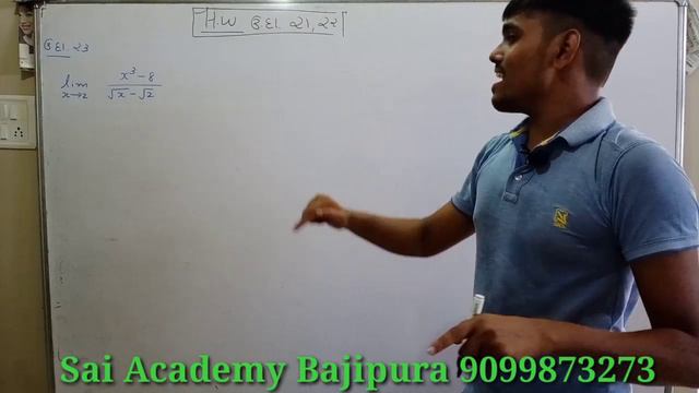 લક્ષના કાર્ય નિયમ | Limit | statistisc| std 12 commerce chapter 4 in gujarati medium ncert Lecture смотреть онлайн