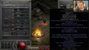 ДРУИД-МЕДВЕДЬ ● Гайд #22💛 Diablo 2 Resurrected (2021)