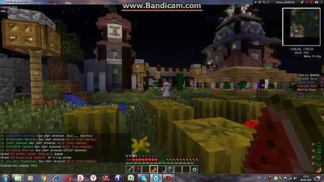 Читеры в Вайм ворлд смотреть онлайн