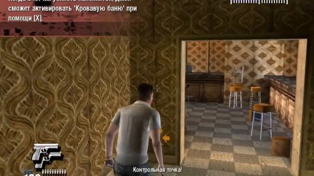 Made Man: Человек мафии ► Глава 1 ► Небольшое дельце [1080p] смотреть онлайн