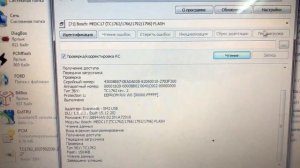 PCMflash блок Bosch ME17.9.51_SUZUKI SX-4 Делаем Евро-2   Boot/Bench Кабель _ для 71 и 53 модуля