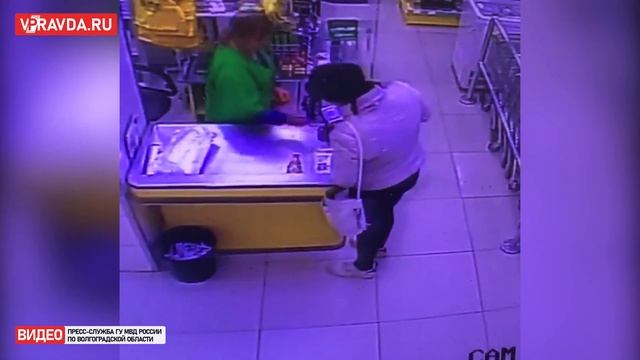 ПОЛИЦИЯ ИЩЕТ ЖЕНЩИНУ, РАСПЛАТИВШУЮСЯ ЧУЖОЙ НАЙДЕННОЙ КАРТОЙ ПОД ВОЛГОГРАДОМ смотреть онлайн