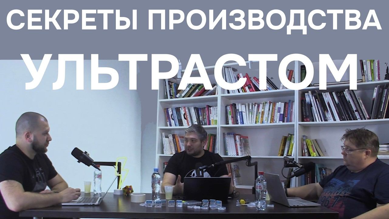 Ультрастом - достигнуть совершенства. Как производится протетика для зубных техников. Производитель смотреть онлайн