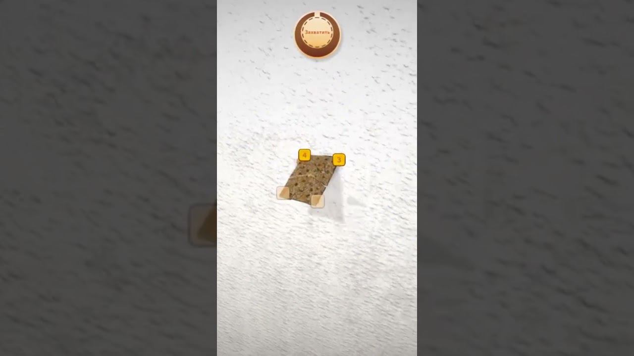 Ползу по стенам!