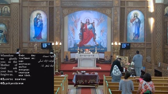 Vespers - Feast of St. Abanoub (30/07/2020) смотреть онлайн