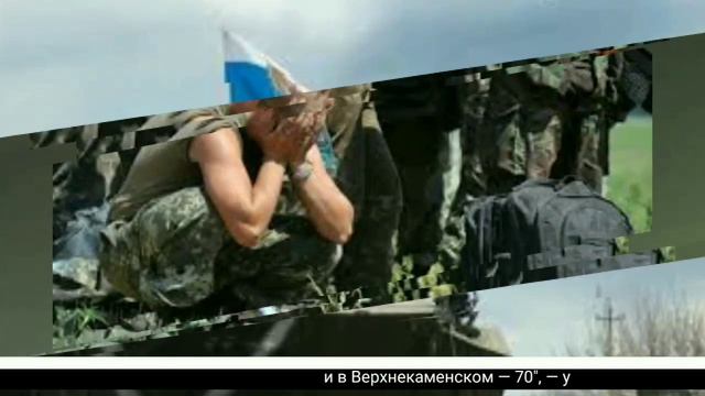 СЕГОДНА СРОЧНО БОЛЬШИЕ ПОТЕРИ В УКРАИНЕ смотреть онлайн